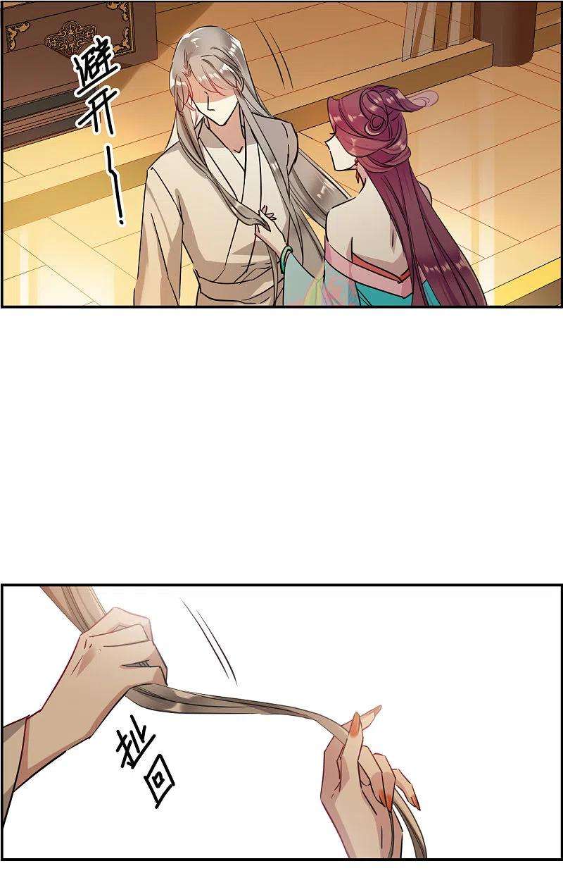 上国赋之千堆雪254话 信3