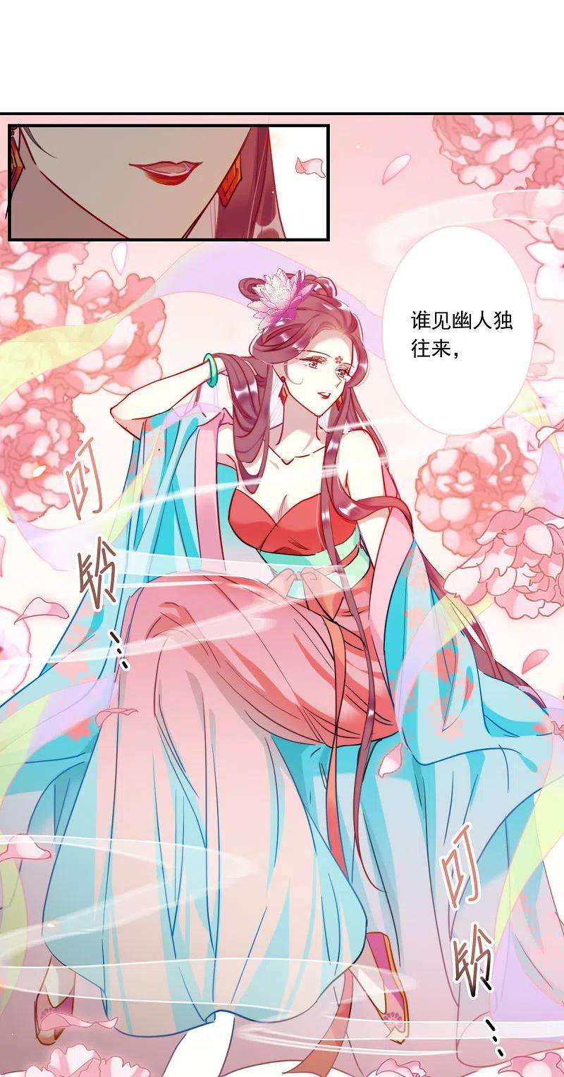 上国赋之千堆雪254话 信3