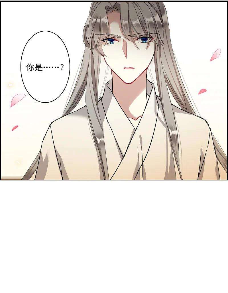 上国赋之千堆雪254话 信3