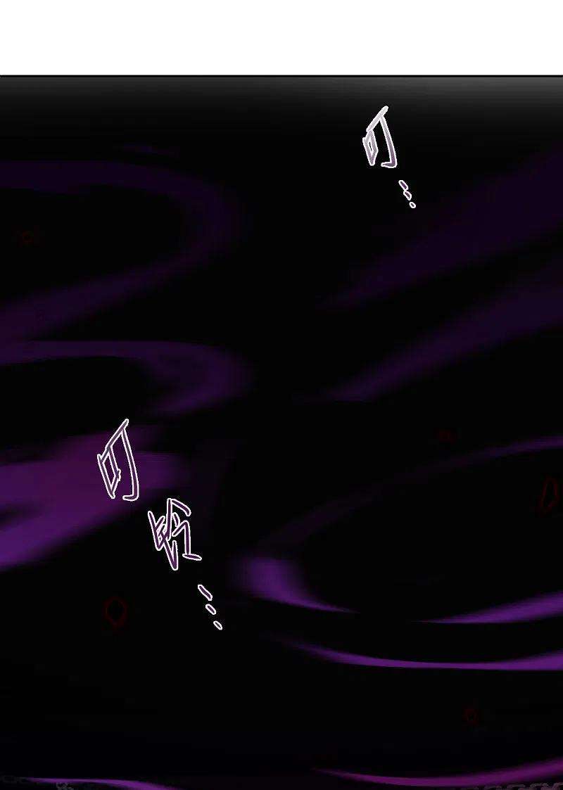 上国赋之千堆雪254话 信3