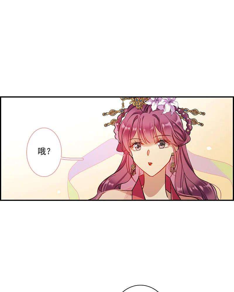 上国赋之千堆雪255话 信4