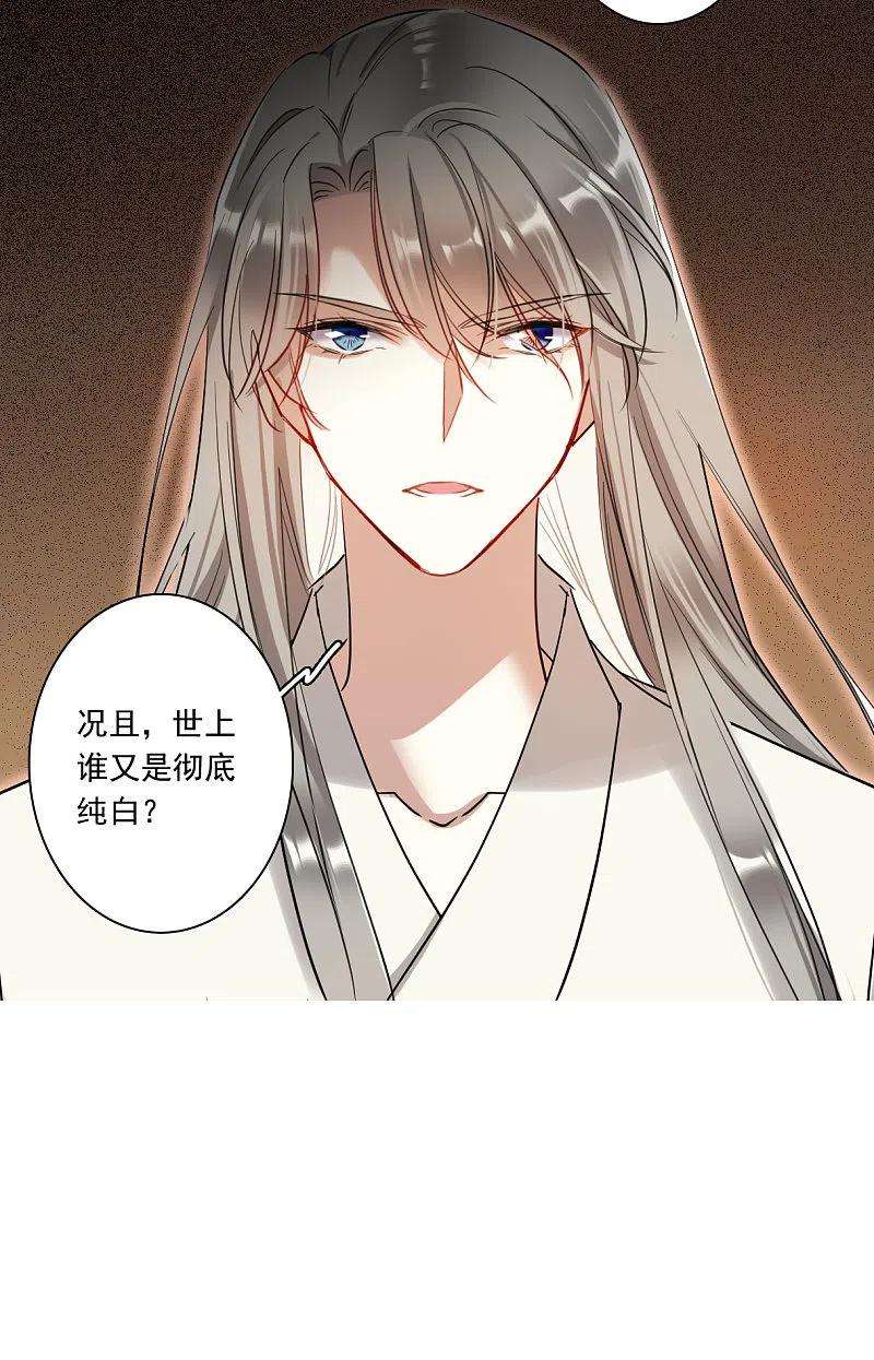 上国赋之千堆雪255话 信4