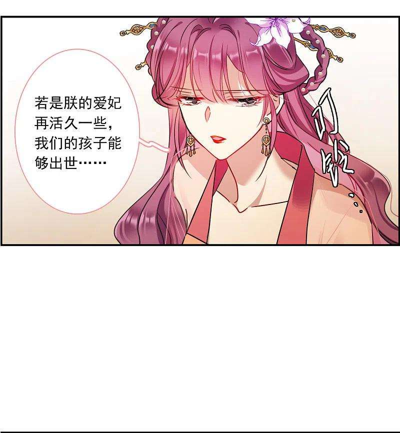 上国赋之千堆雪255话 信4