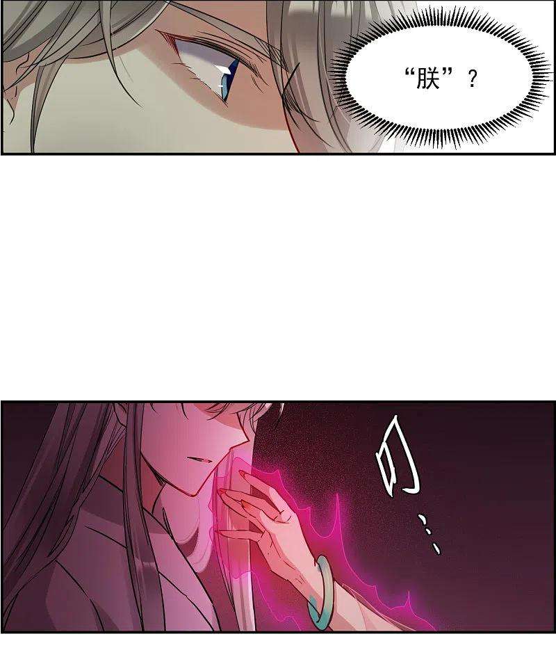 上国赋之千堆雪255话 信4