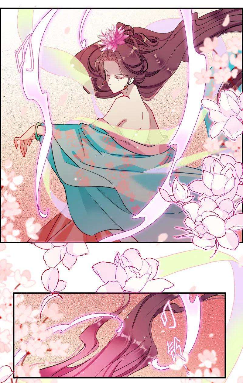 上国赋之千堆雪255话 信4