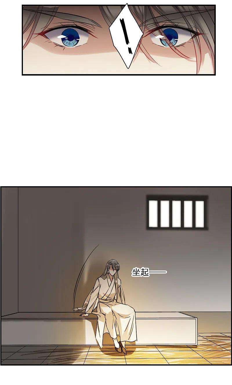 上国赋之千堆雪255话 信4