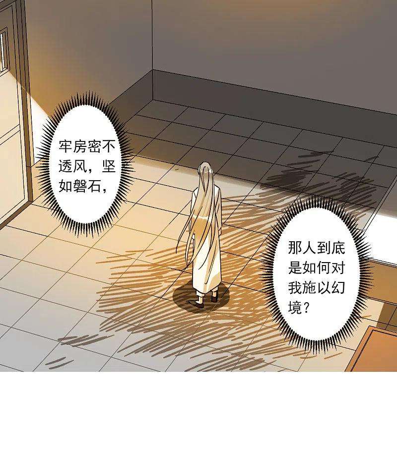 上国赋之千堆雪255话 信4