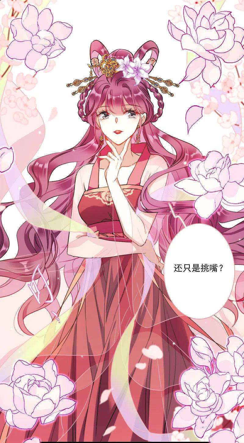 上国赋之千堆雪255话 信4