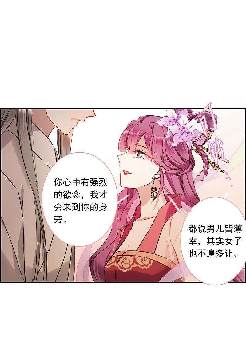 上国赋之千堆雪255话 信4