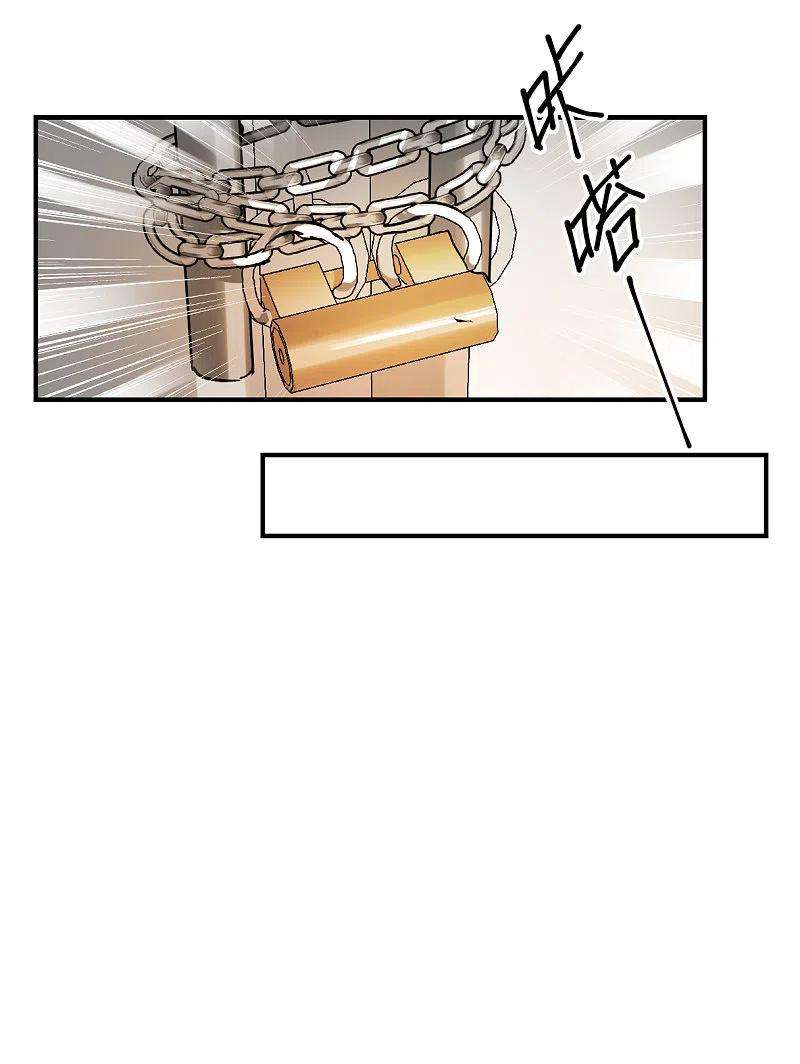 上国赋之千堆雪256话 先祖1