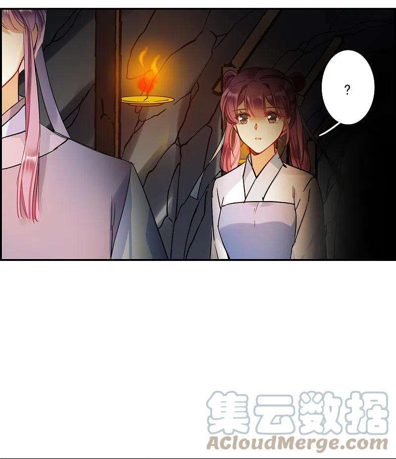 上国赋之千堆雪256话 先祖1