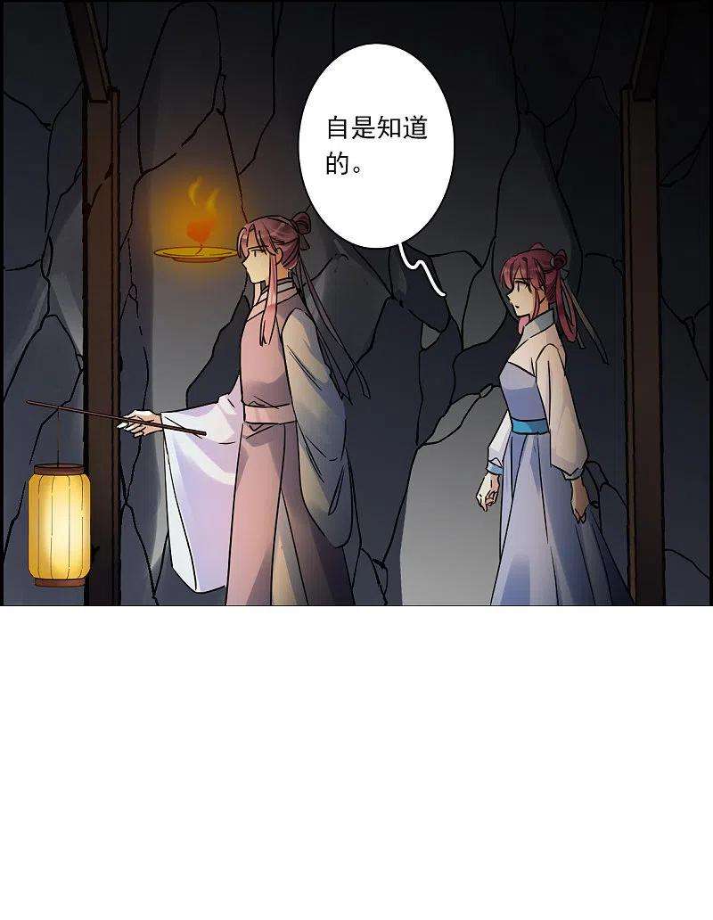 上国赋之千堆雪256话 先祖1