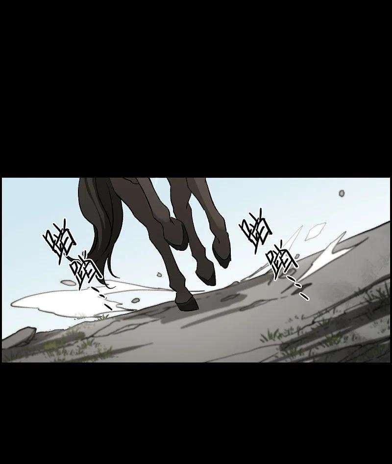 上国赋之千堆雪257话 先祖2