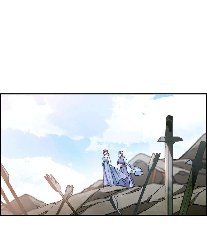 上国赋之千堆雪257话 先祖2