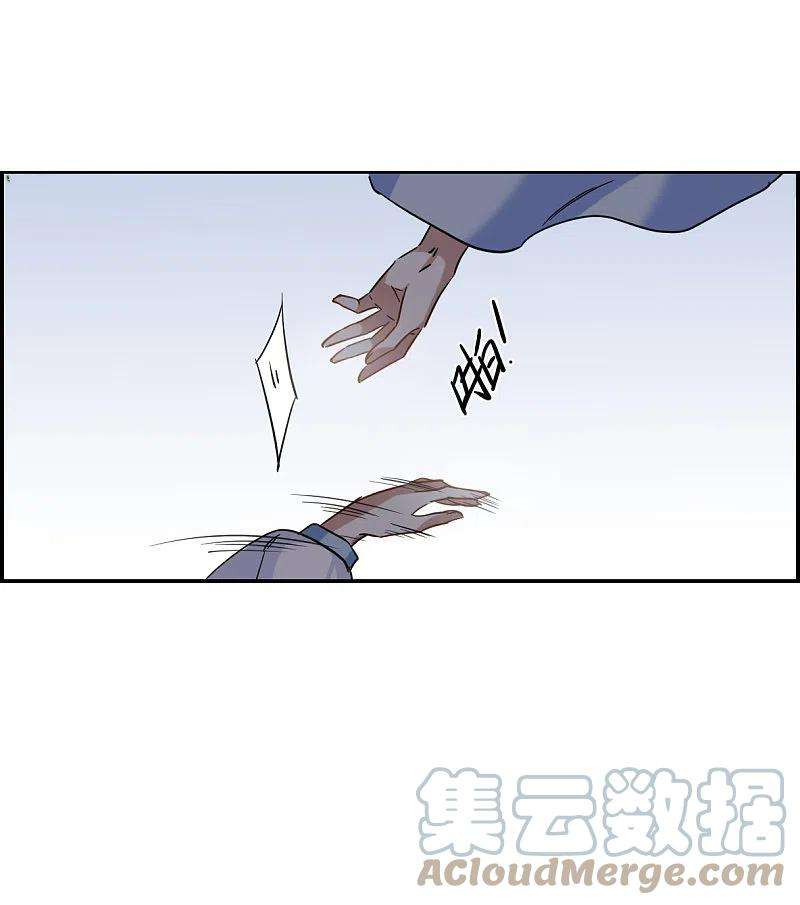 上国赋之千堆雪258话 先祖3