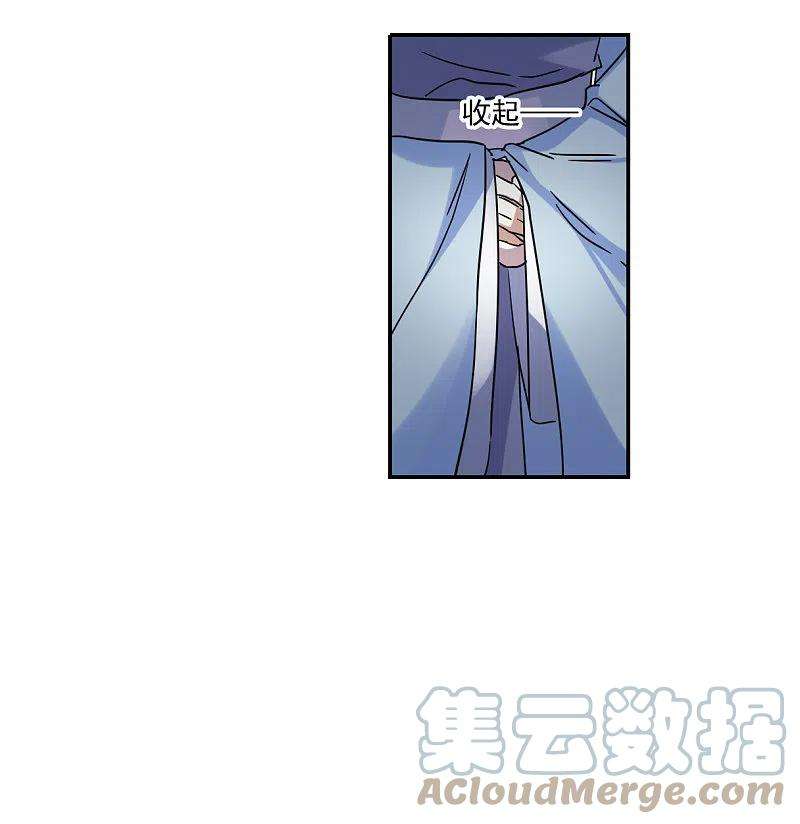 上国赋之千堆雪258话 先祖3
