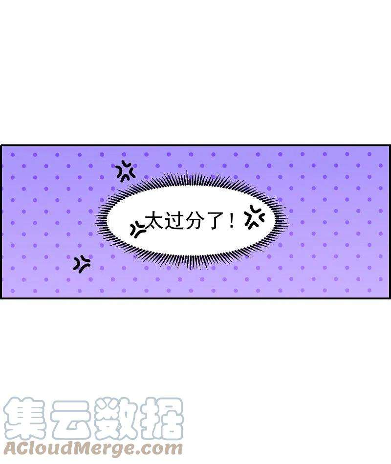 上国赋之千堆雪258话 先祖3