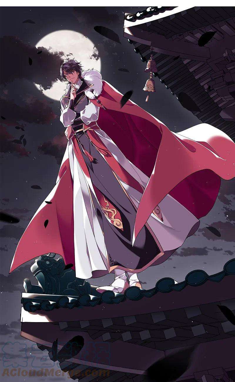 上国赋之千堆雪261话 共同目标2