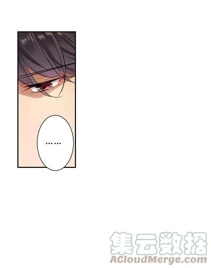 上国赋之千堆雪261话 共同目标2