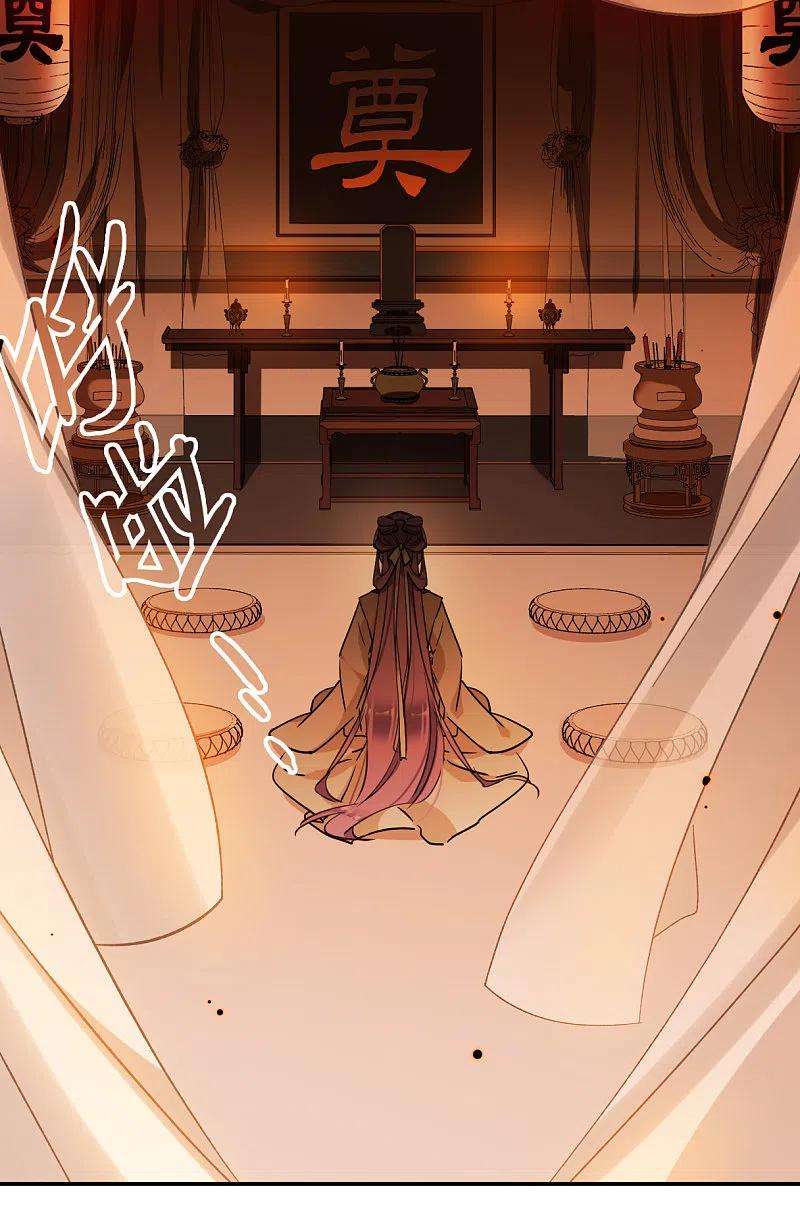 上国赋之千堆雪262话 共同目标3