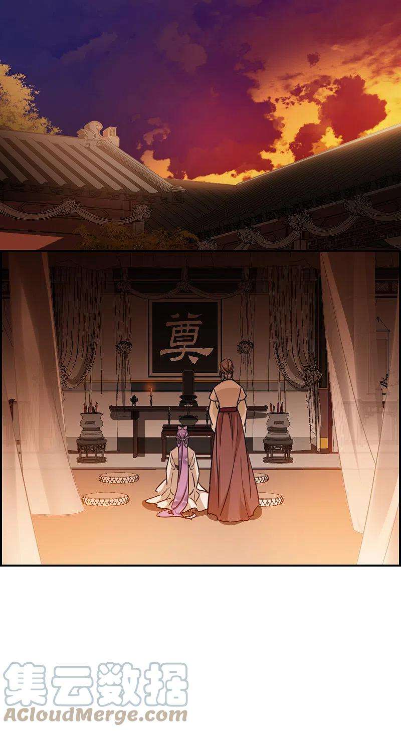 上国赋之千堆雪262话 共同目标3