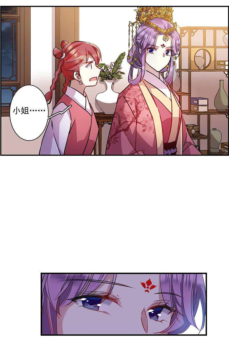 上国赋之千堆雪264话 大婚2