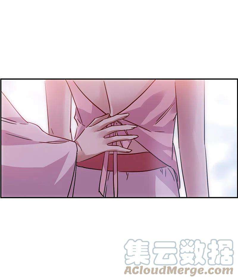 上国赋之千堆雪264话 大婚2