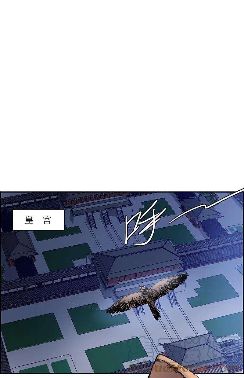 上国赋之千堆雪265话 大婚3