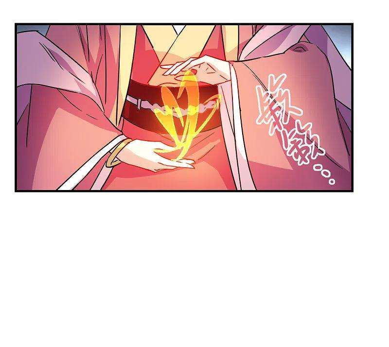 上国赋之千堆雪266话 大婚4