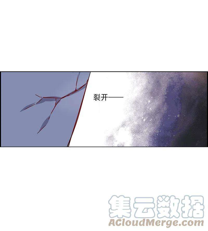 上国赋之千堆雪266话 大婚4