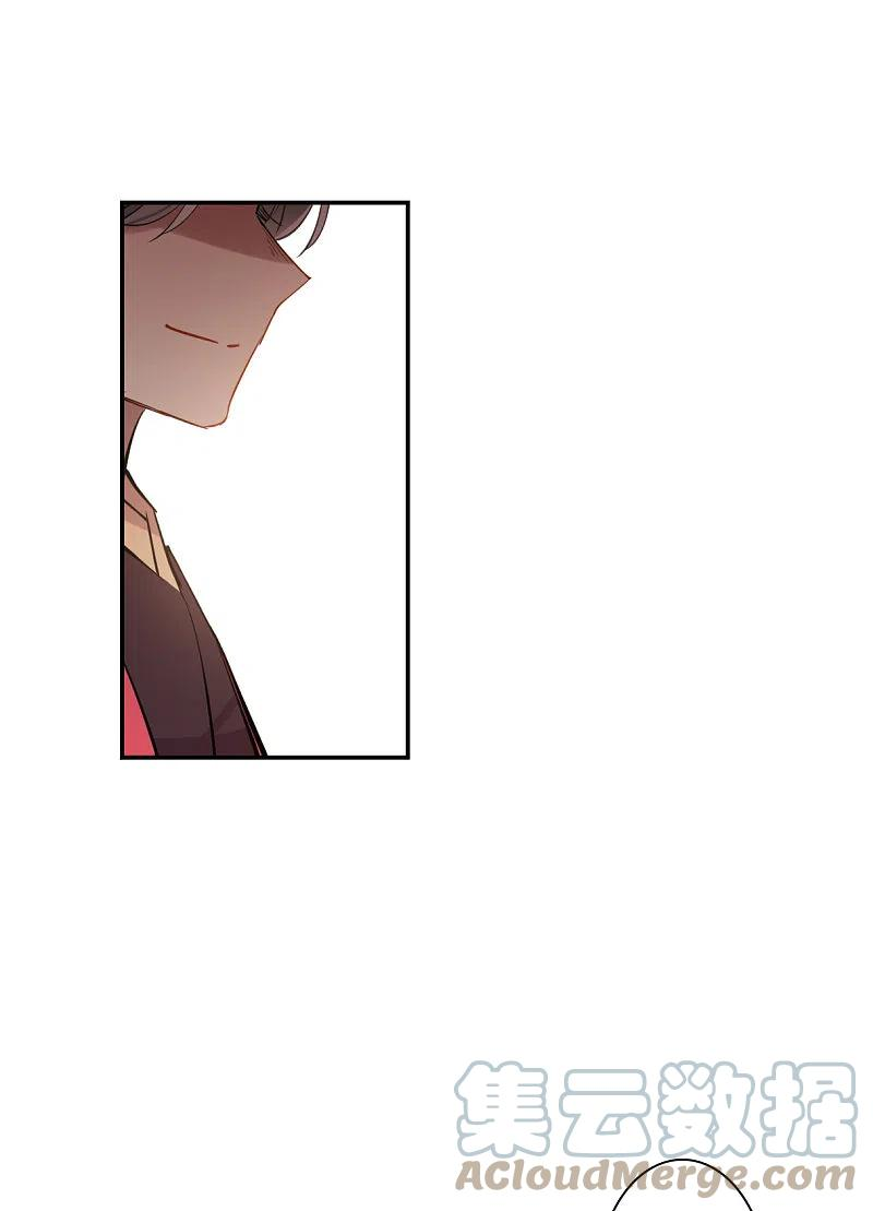 上国赋之千堆雪267话 坤樱1