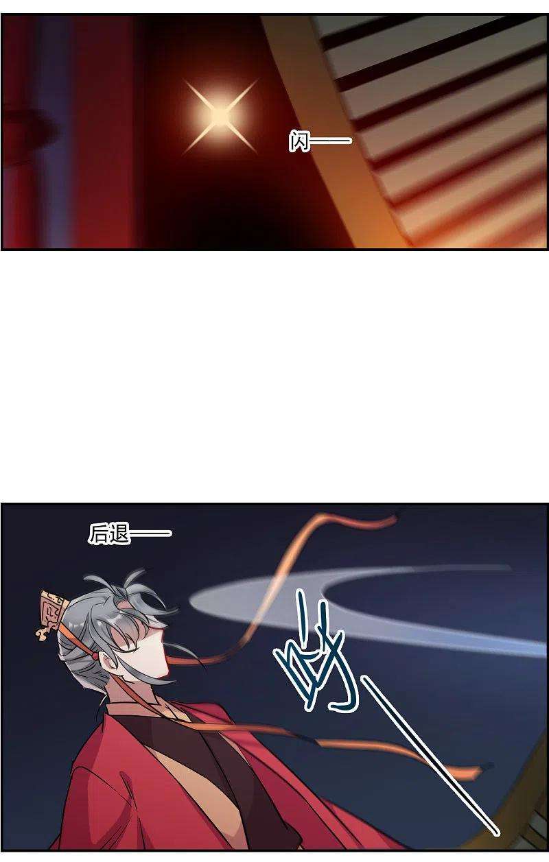 上国赋之千堆雪267话 坤樱1