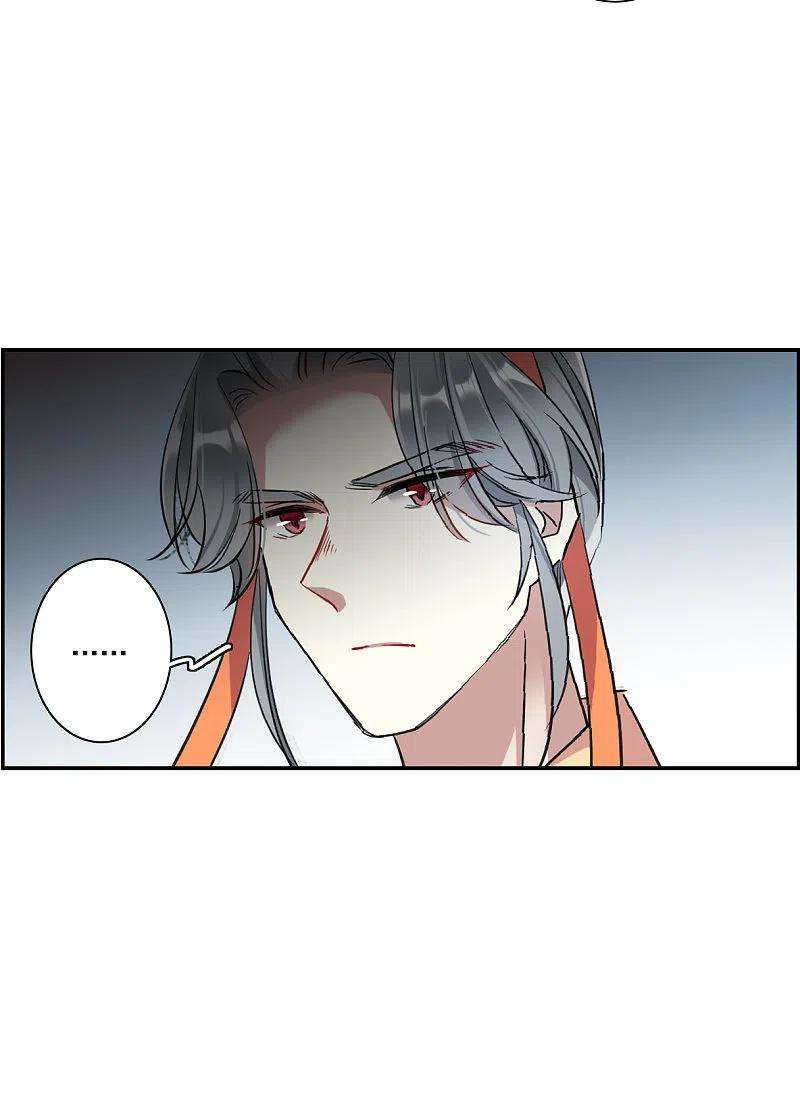 上国赋之千堆雪268话 坤樱2