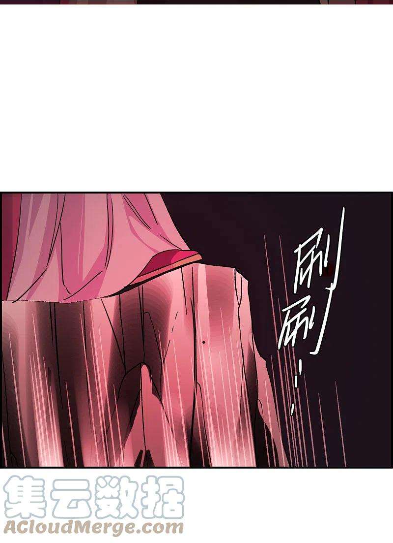 上国赋之千堆雪268话 坤樱2