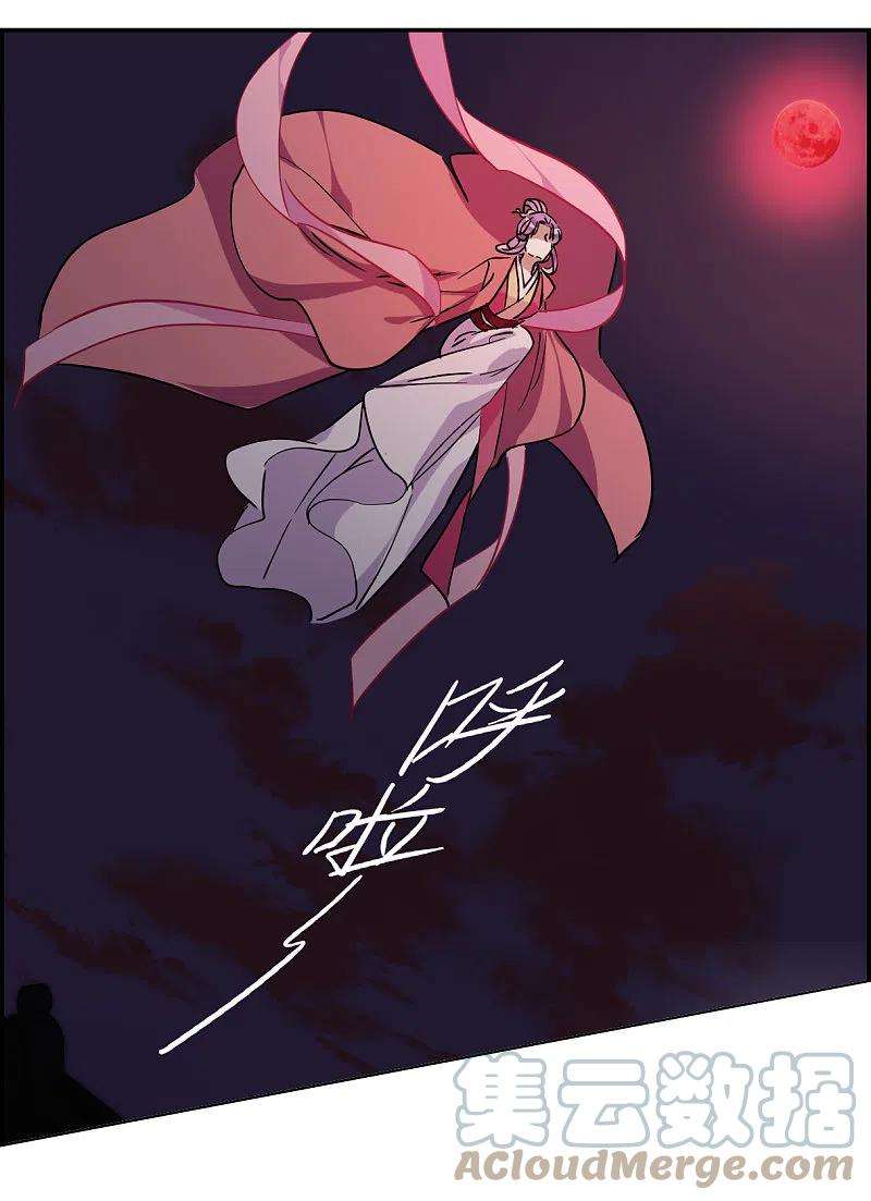 上国赋之千堆雪268话 坤樱2