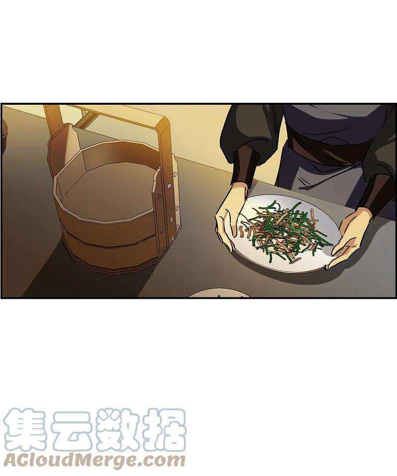 上国赋之千堆雪269话 地牢1