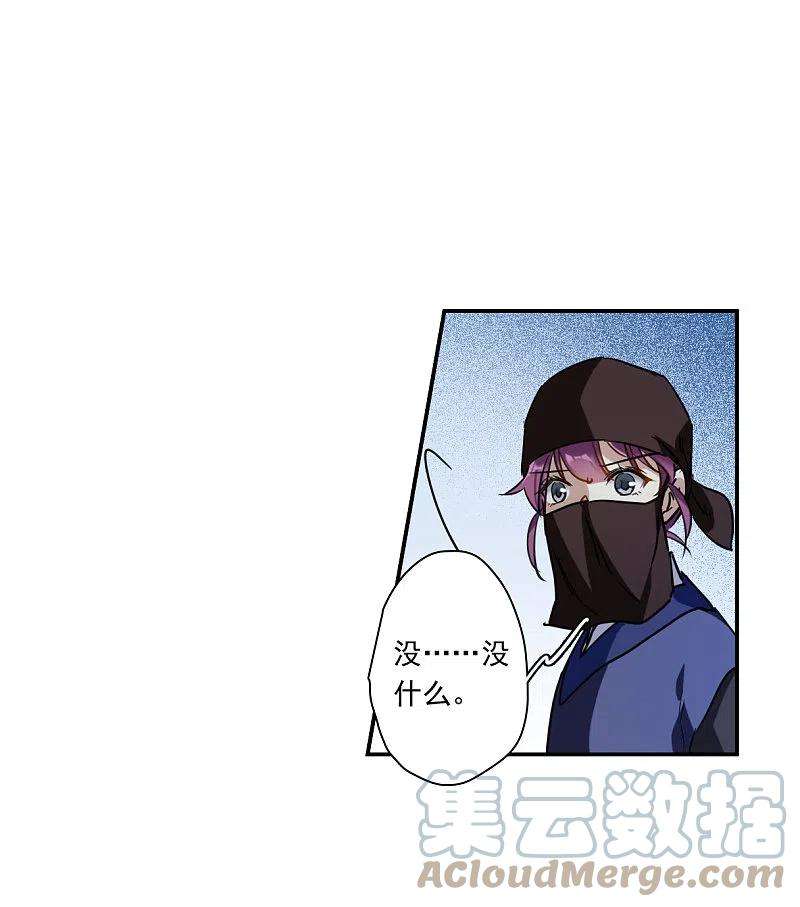 上国赋之千堆雪269话 地牢1
