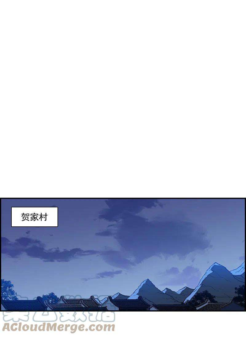 上国赋之千堆雪269话 地牢1
