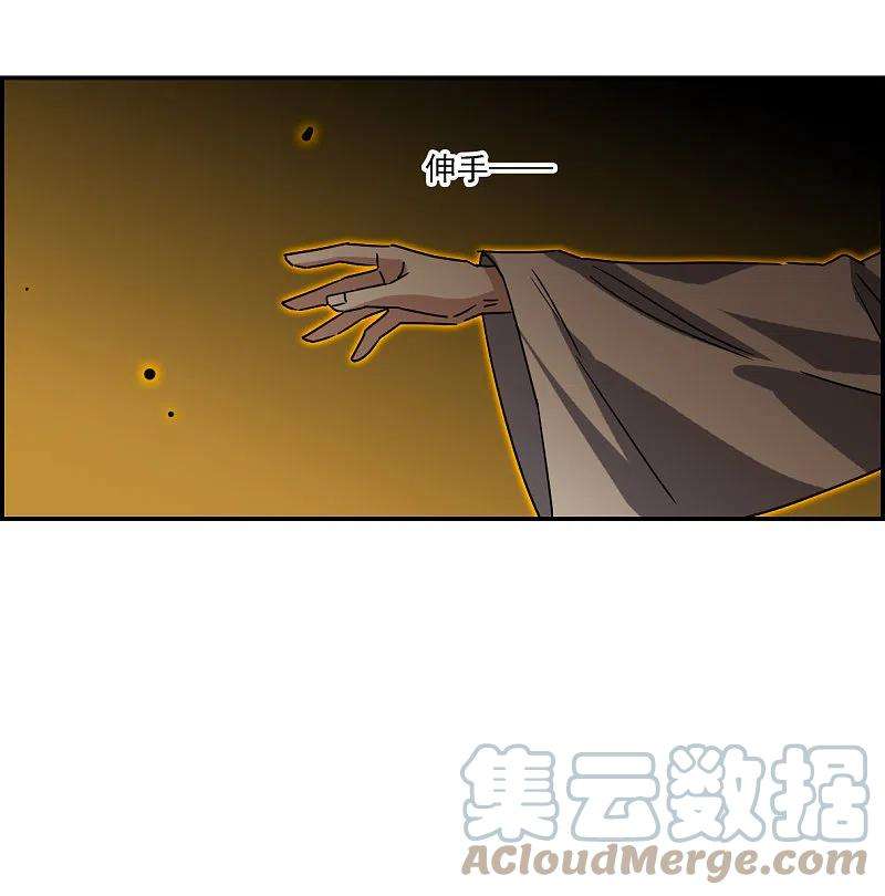 上国赋之千堆雪271话 地牢3