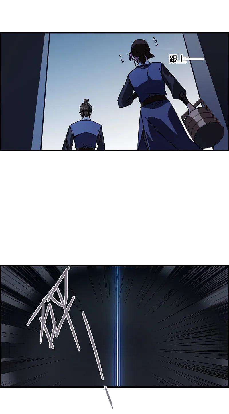 上国赋之千堆雪271话 地牢3