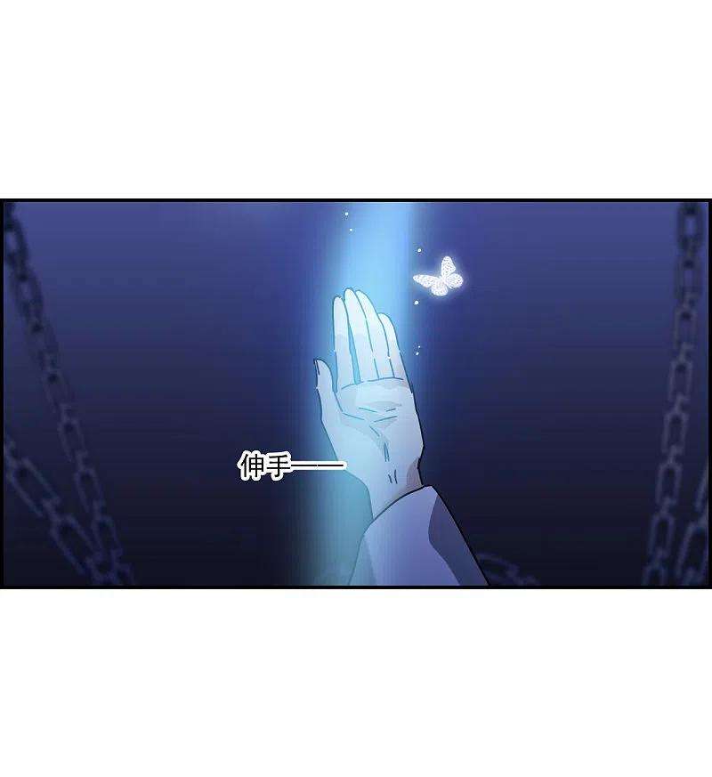 上国赋之千堆雪271话 地牢3