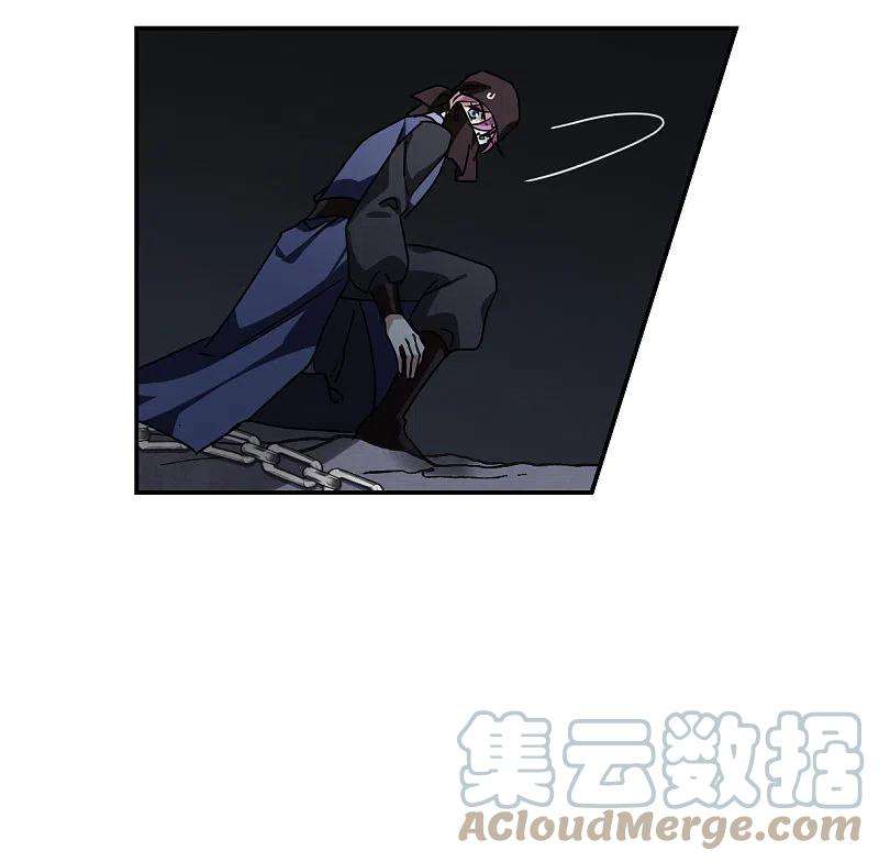 上国赋之千堆雪271话 地牢3