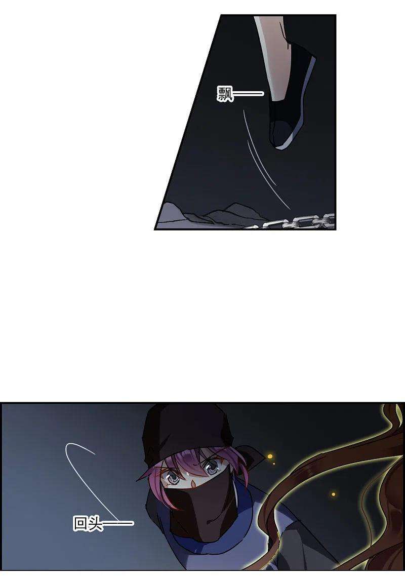 上国赋之千堆雪271话 地牢3