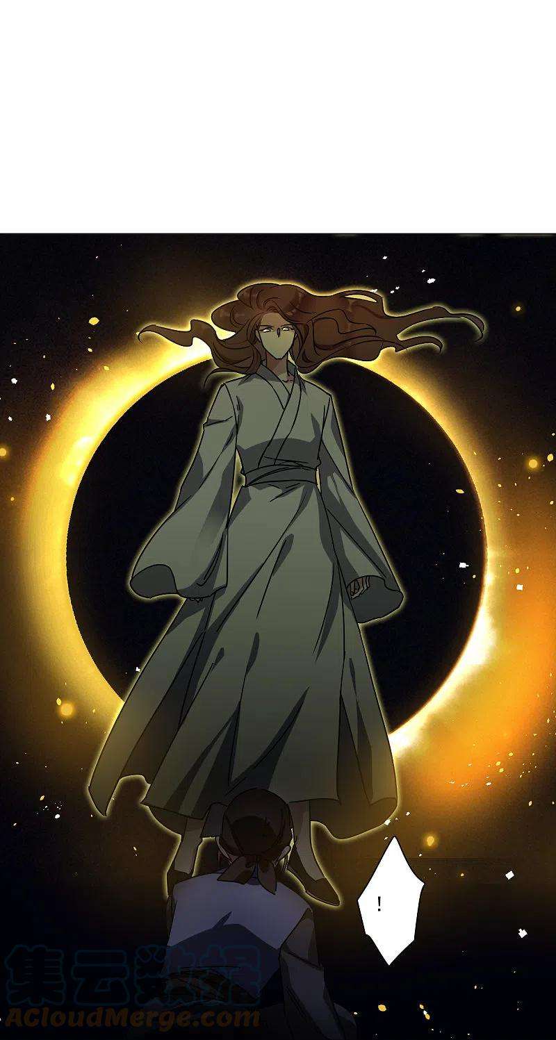 上国赋之千堆雪271话 地牢3