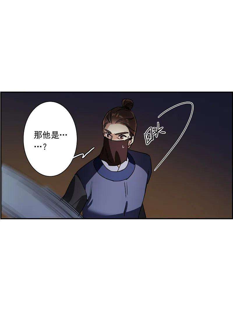 上国赋之千堆雪272话 地牢4