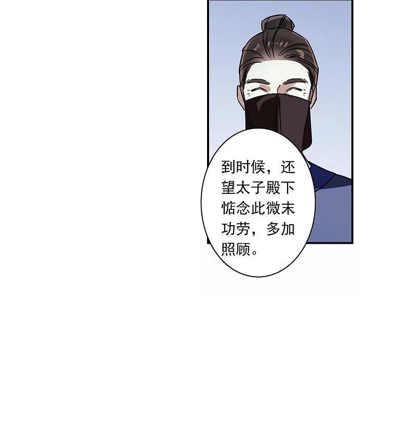 上国赋之千堆雪272话 地牢4