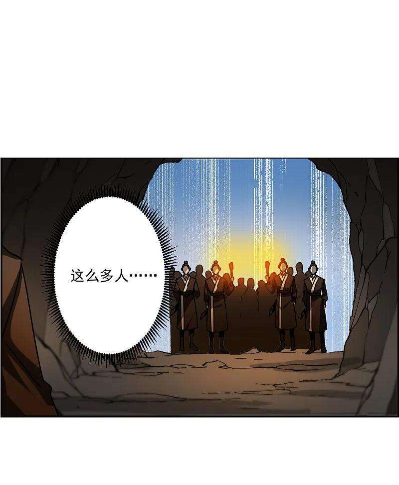 上国赋之千堆雪273话 久别重逢1