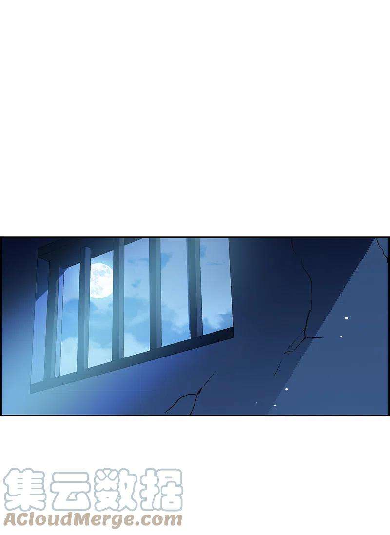 上国赋之千堆雪274话 久别重逢2