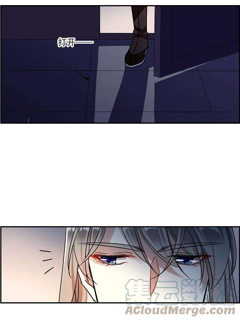 上国赋之千堆雪274话 久别重逢2