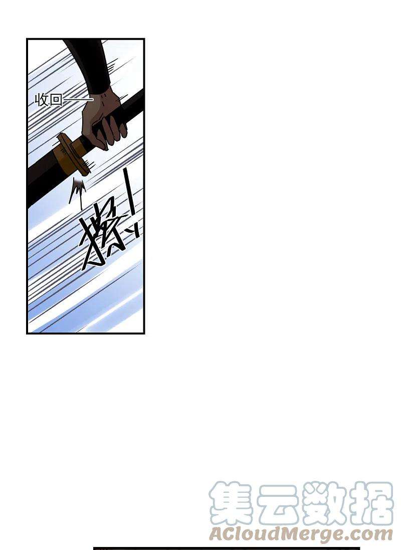 上国赋之千堆雪274话 久别重逢2